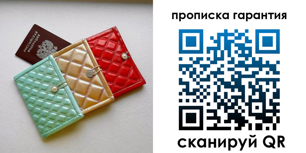 регистрация для школы в Салавате