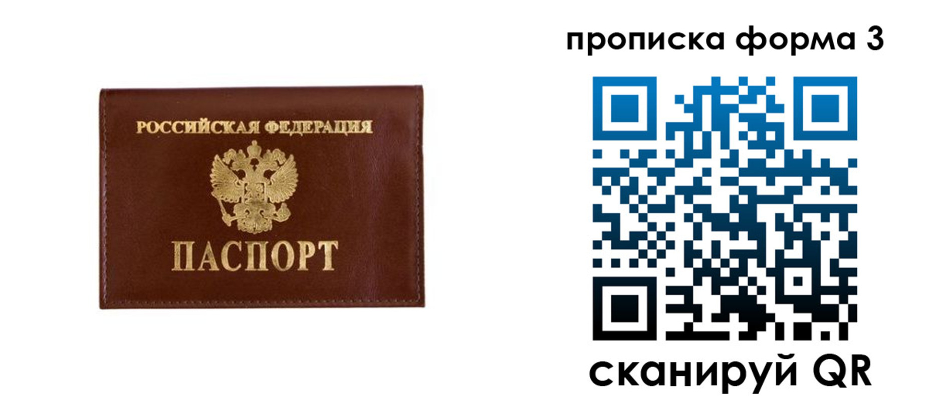 регистрация для школы в Салавате