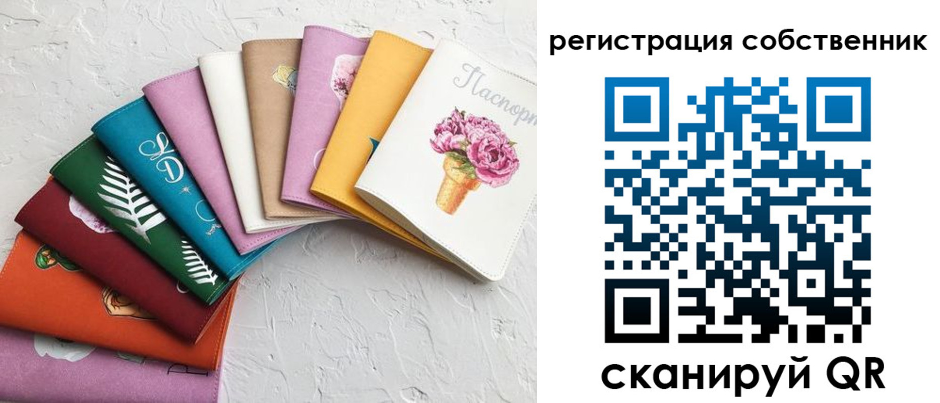 временная регистрация в квартире в Салавате